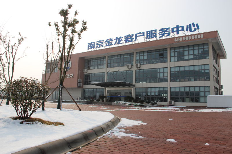 南京金龙客户服务中心