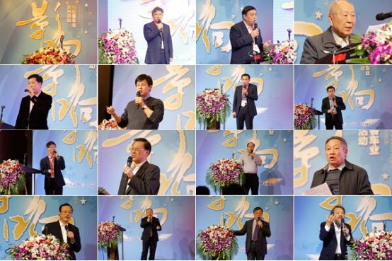 行业专家、企业代表齐聚高峰论坛
