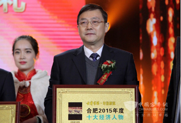 榜样力量撼动人心,安凯客车荣获2015年度合肥“十大经济人物”