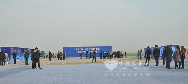 开工仪式活动现场