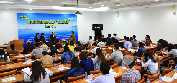 全国重点网络媒体“绿色交通”联合专访在厦门举行