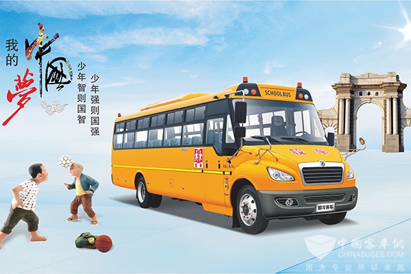 东风超龙EQ6958ST系列专用校车