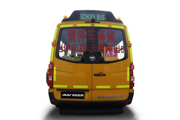 福田欧辉舰桥商务版BJ6590专用校车