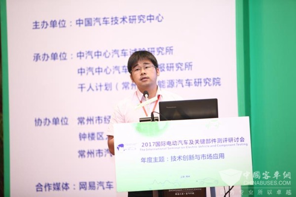 刘鹏：新能源汽车企业、地方、国家三级平台监管测试