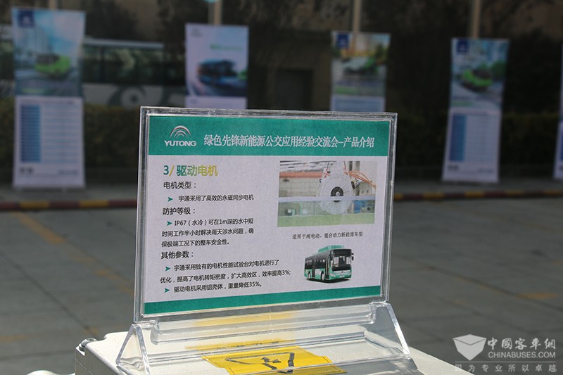 驱动电机产品简介