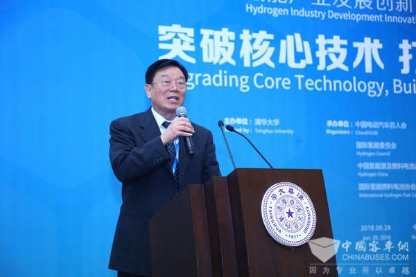 干勇院士：突破氢能发展的管理瓶颈和关键技术