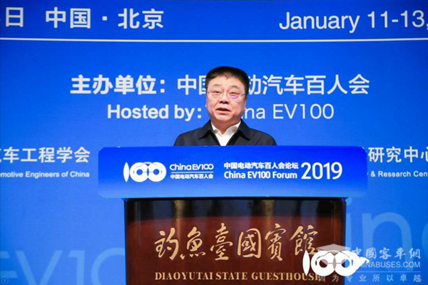 2019百人会|王蒙徽：加快推进城市智能基础设施建设