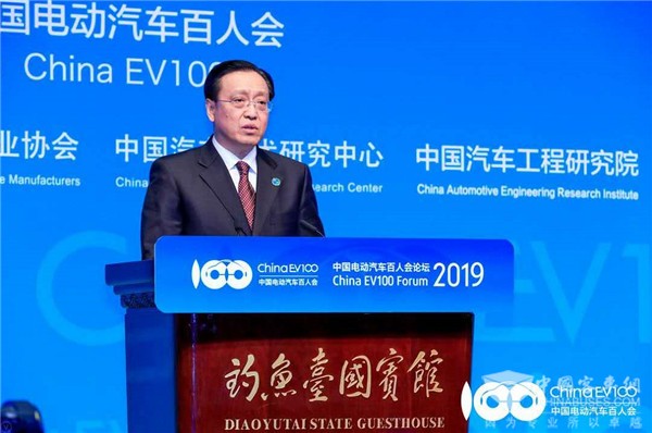 2019百人会|林念修：持续推动汽车产业转型升级