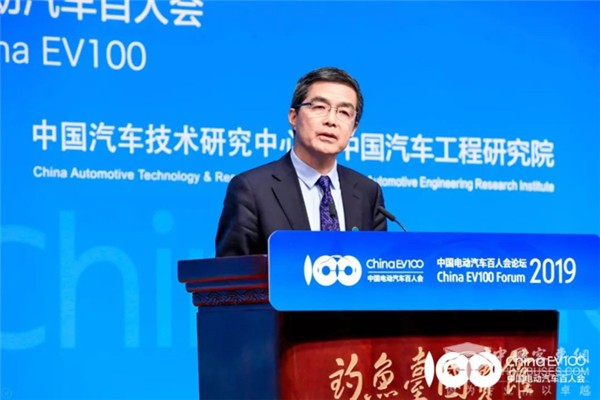 2019百人会|欧阳明高：2025年中国汽车保有量将会达到五千万到八千万