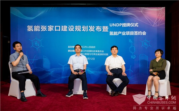 关于张家口氢能产业的当下与未来 这场大咖座谈“干货”满满