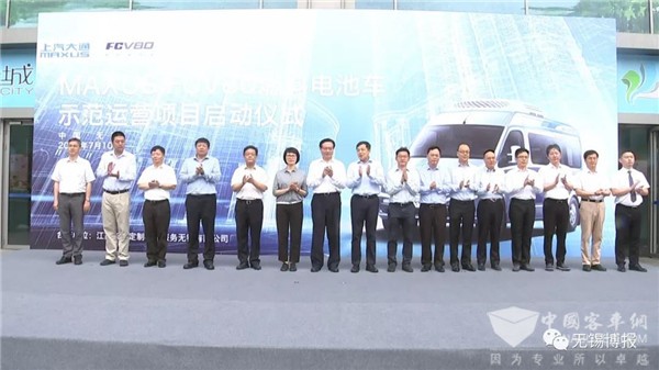 示范运营！无锡首条氢燃料电池车客运专线“大通造”