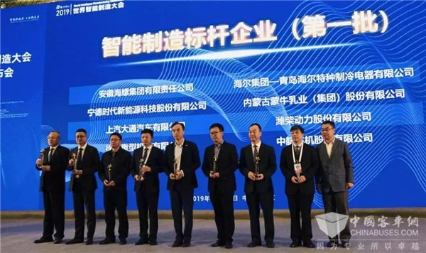 行业首家！宁德时代荣膺国家“智能制造标杆企业”称号