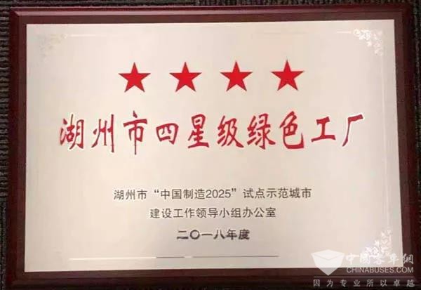 微宏动力“绿色工厂”是如何炼成的？