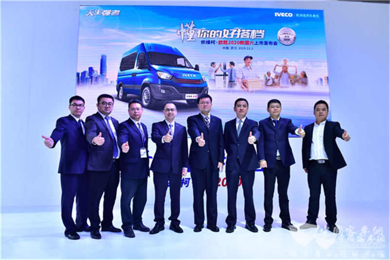 依维柯欧胜2020款上市