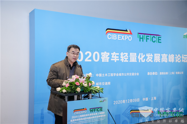 搭建轻量化产业生态圈 “2020客车轻量化发展高峰论坛”盛大召开！