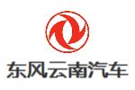 东风云南客车