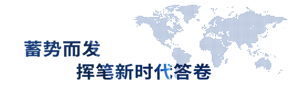 宇通客车 中国客车 新能源客车 世界新选择
