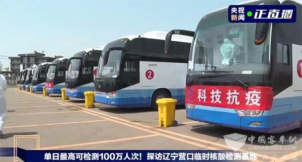 金龙客车 中国品牌日 自动驾驶客车 五代公交大巴