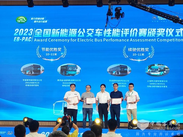 申沃客车 新能源公交车 性能评价赛 智能低地板 城市客车