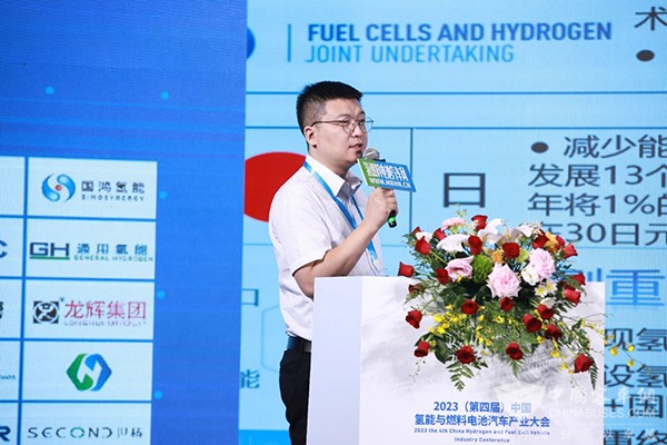 未势能源 燃料电池 产业大会 企业奖