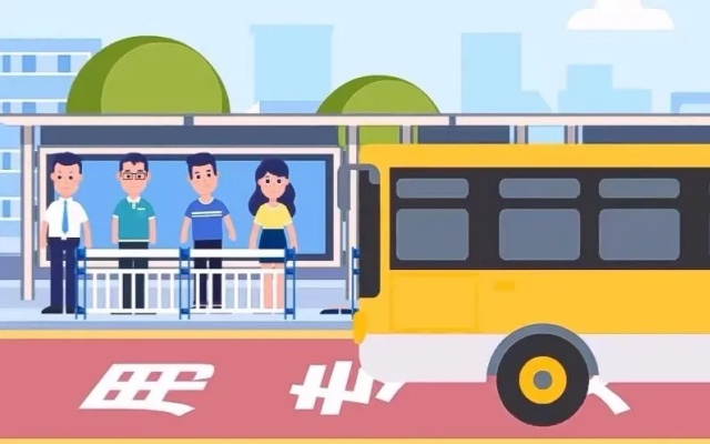 公交车停靠站还有这些讲究？一起看看规范标准