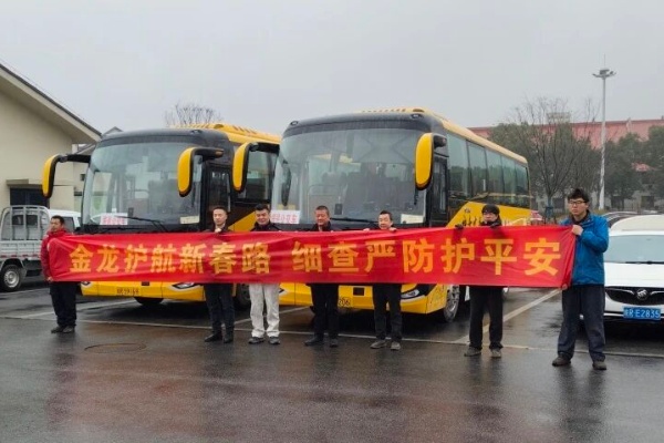 龙马精神 悦享归途 筑牢春运安全网 龙悦服务在行动