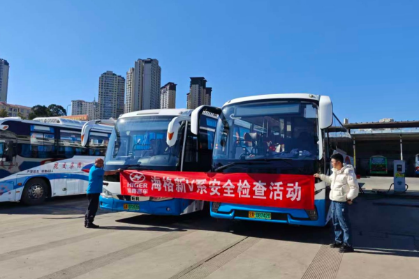 定制服务暖归途：苏州金龙数“智”护航2026马年春运