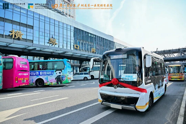 破解最后一公里！国内首条跨境就医自动驾驶线路琴澳医线正式开通