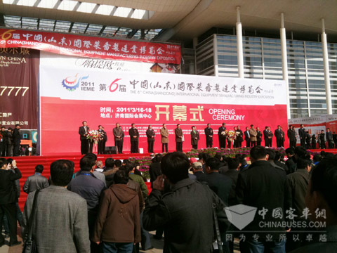 山东省王军民副省长出席开幕式