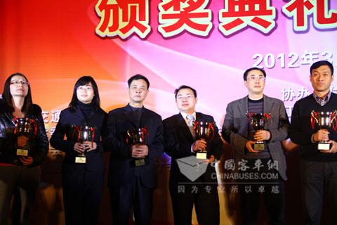 福田欧辉客车事业部品牌与营销管理部吴斯华副部长(右三)领奖