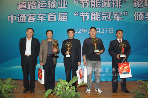 孔会长与获得中通节能冠军的客户合影留念