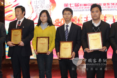 北汽福田欧辉客车市场营销部部长王恩亮（右一）上台领奖