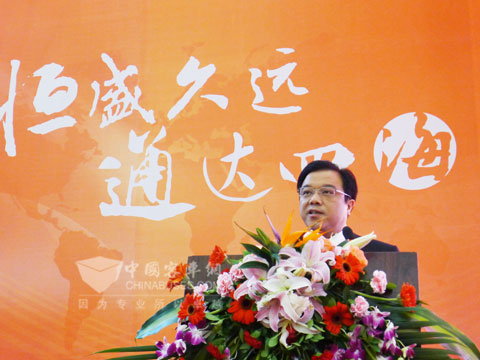 恒通客车总经理郑先国发表重要讲话