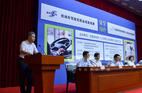 大金龙谷涛在启动仪式上致辞