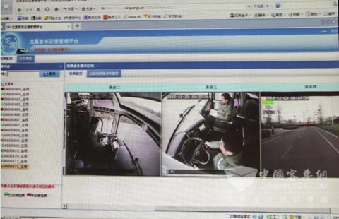 　大金龙龙翼系统后台管理操作界面