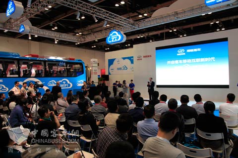 海格云战略发布会现场