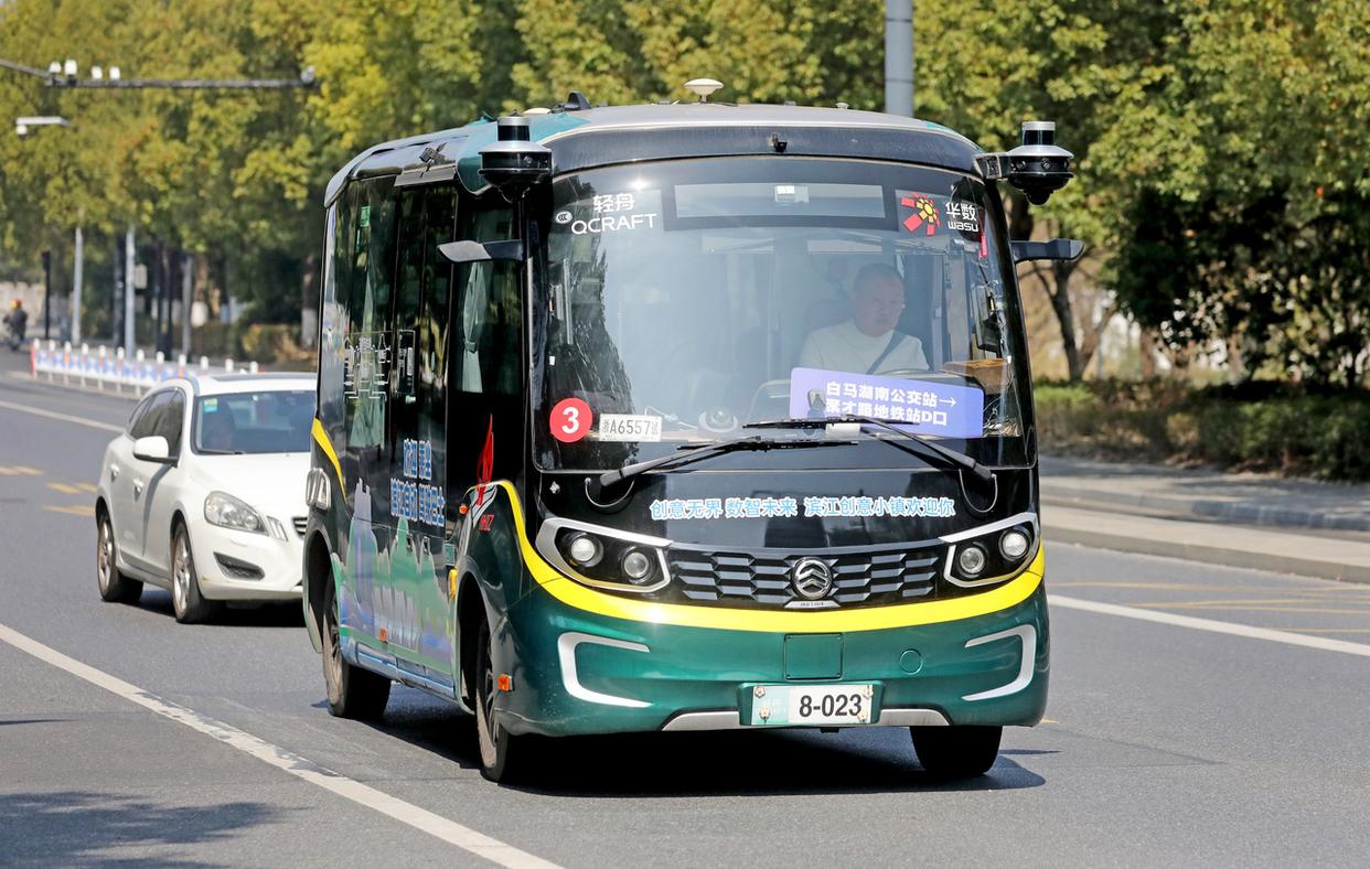 杭州白马湖无人公交环线正式运营