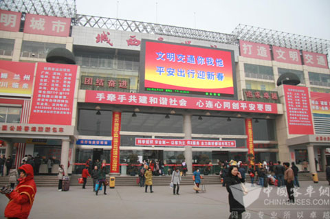 陕西五环客运有限公司的主站场——城西客运站