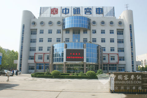 中通客车办公大楼