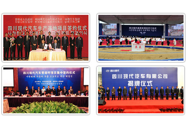 四川现代发展历程