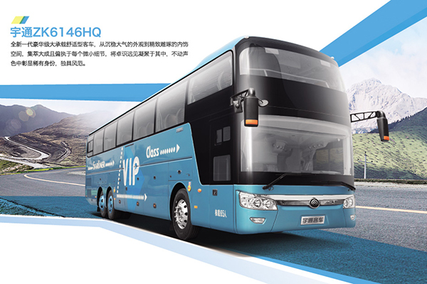 宇通ZK6146HQY5Y客车（柴油国五25-69座）