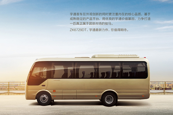 宇通ZK6729DT5客车（柴油国五24-29座）