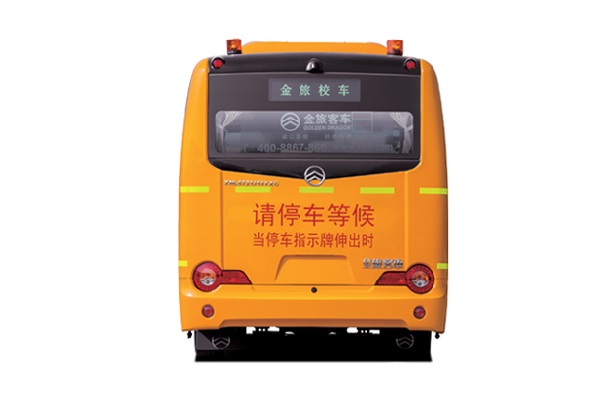 金旅XML6791J15ZXC中小学生专用校车（柴油国五24-37座）