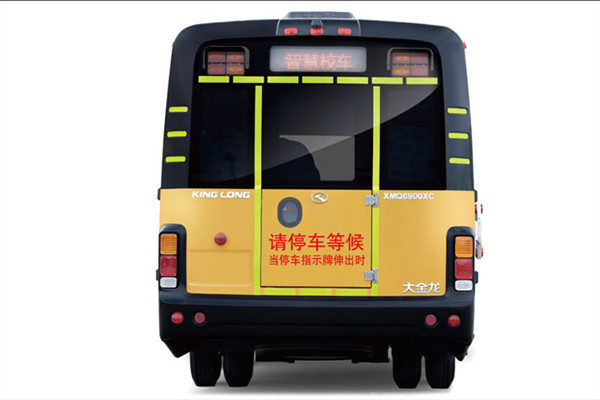 金龙XMQ6100ASD52中小学生专用校车（柴油国五24-50座）