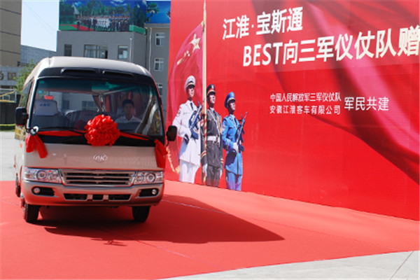 安凯HFF6700KDE5FB客车（柴油国五10-23座）