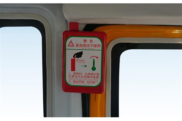 少林SLG6580XC5F幼儿专用校车（柴油国五10-19座）