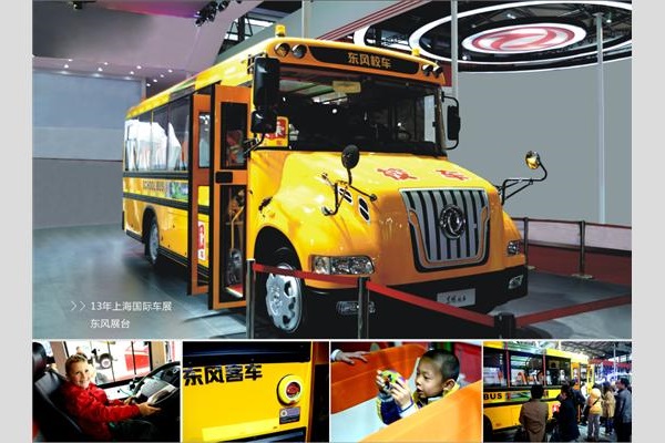 东风DFH6920B3小学生专用校车（柴油国五24-52座）