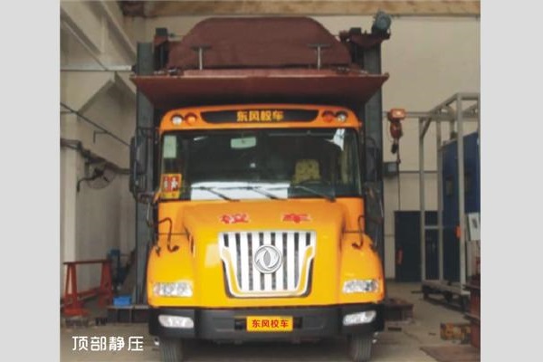 东风DFH6920B2中小学生专用校车（柴油国五24-47座）