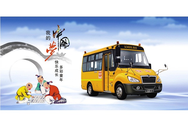 东风超龙EQ6580STV小学生专用校车（柴油国五10-19座）