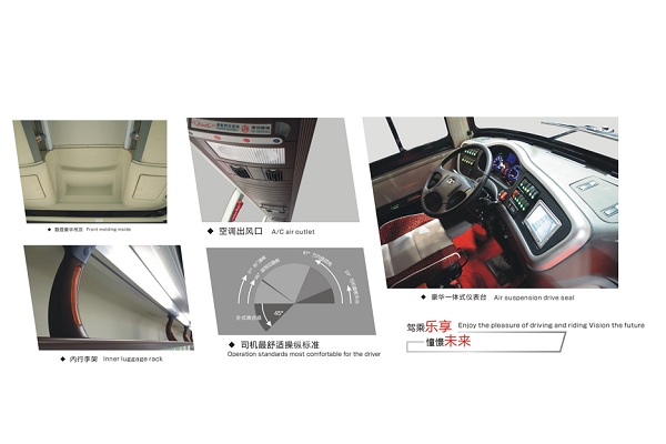 桂林大宇GL6122HKE2客车（柴油国五24-53座）